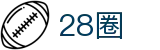 28圈官网首页 - 体育娱乐一触即达
